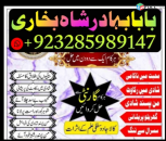 karachi #1 amil baba in kuwait, dubai, italy, oman