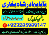 Tantrik amil baba , hindu amil baba jadogar , amil baba jadogar , bangali baba jadogar , hindu amil baba kala jadu