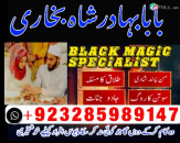 karachi #1 amil baba in kuwait, dubai, italy, oman