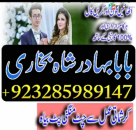 karachi #1 amil baba in kuwait, dubai, italy, oman