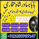karachi #1 amil baba in kuwait, dubai, italy, oman