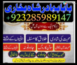 karachi #1 amil baba in kuwait, dubai, italy, oman
