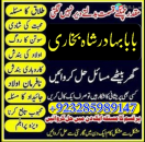karachi #1 amil baba in kuwait, dubai, italy, oman