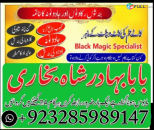 karachi #1 amil baba in kuwait, dubai, italy, oman