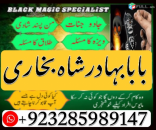 karachi #1 amil baba in kuwait, dubai, italy, oman