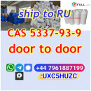 4-Methylpropiophenone CAS 5337-93-9 supplier sample available Fast and Safe Delivery