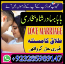 karachi #1 amil baba in kuwait, dubai, italy, oman